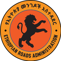 Ethiopian Roads Administration Logo